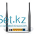 Маршрутизатор TP-Link TL-WR841N